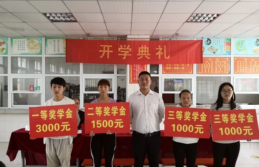 牧野区职业教育中心开学典礼暨表彰大会(图1)