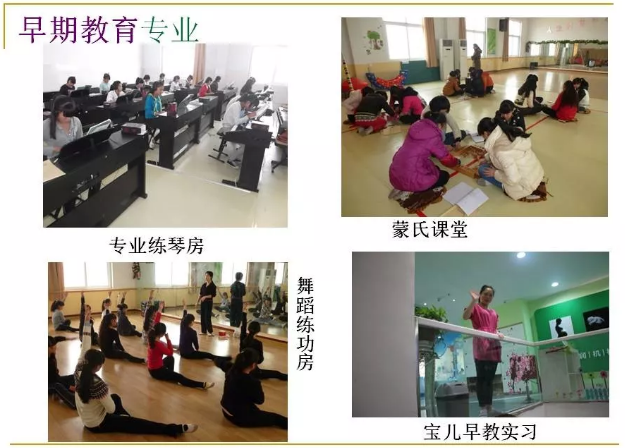 牧野区职业高中开始招生啦(图2)