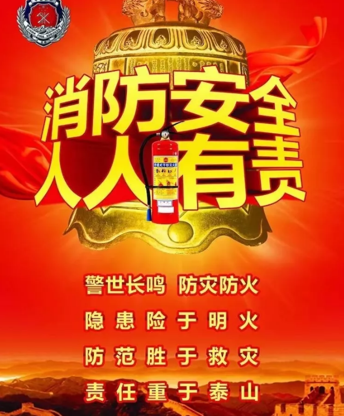 牧野区职教中心消防演练(图3)